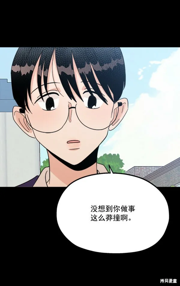 第22话19