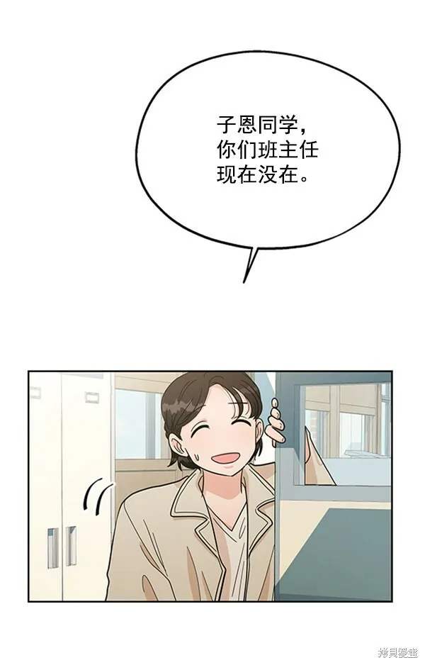 第12话32