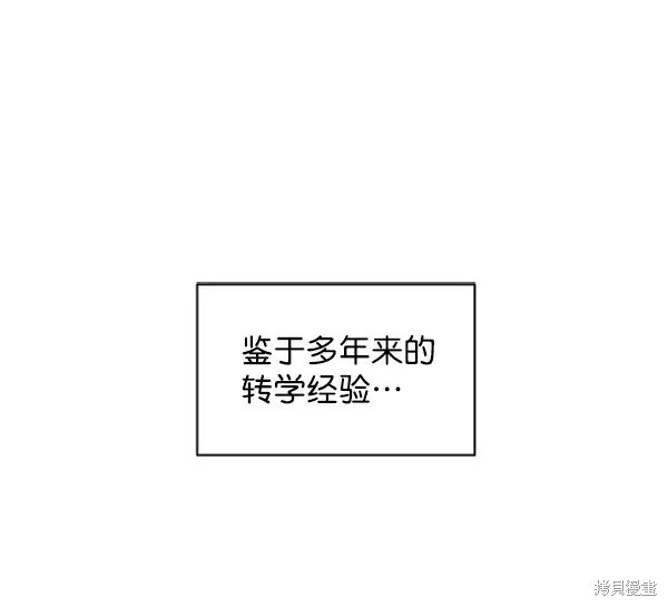 第1话30