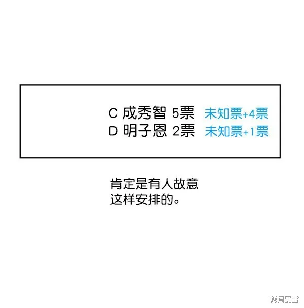 第15话47