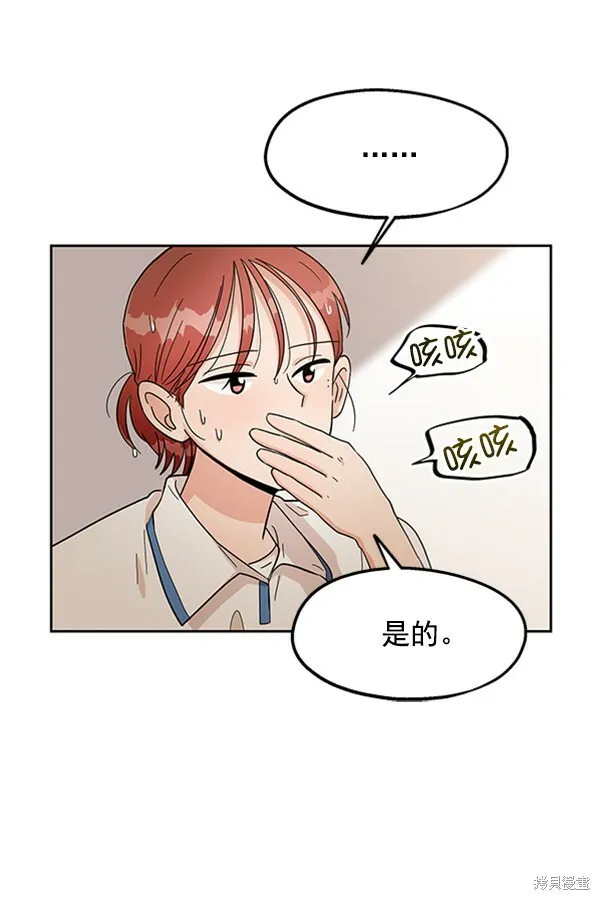 第11话37