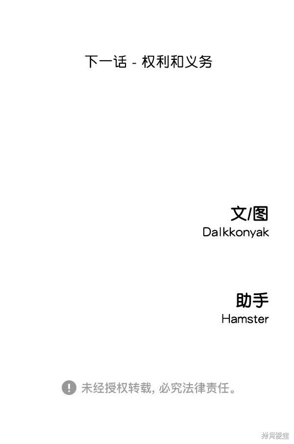 第8话131