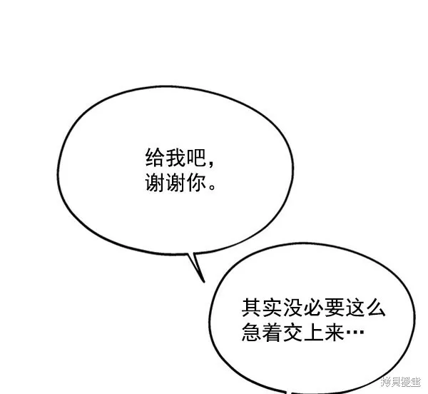 第8话5