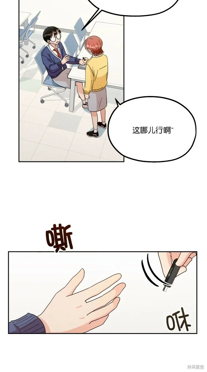 第23话10