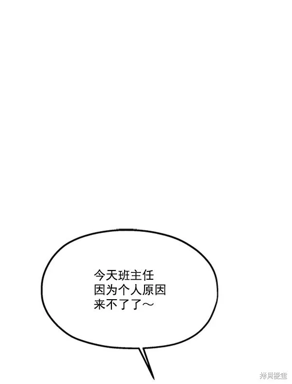 第14话52