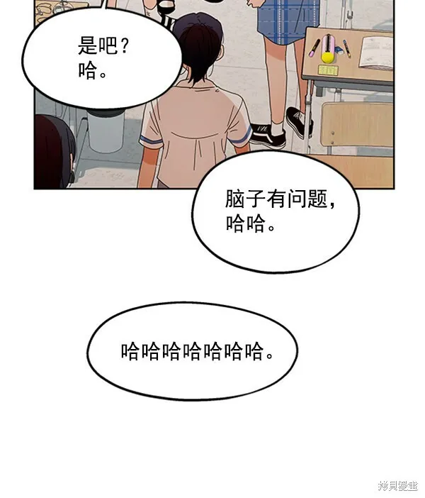 第9话84