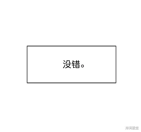 第6话106