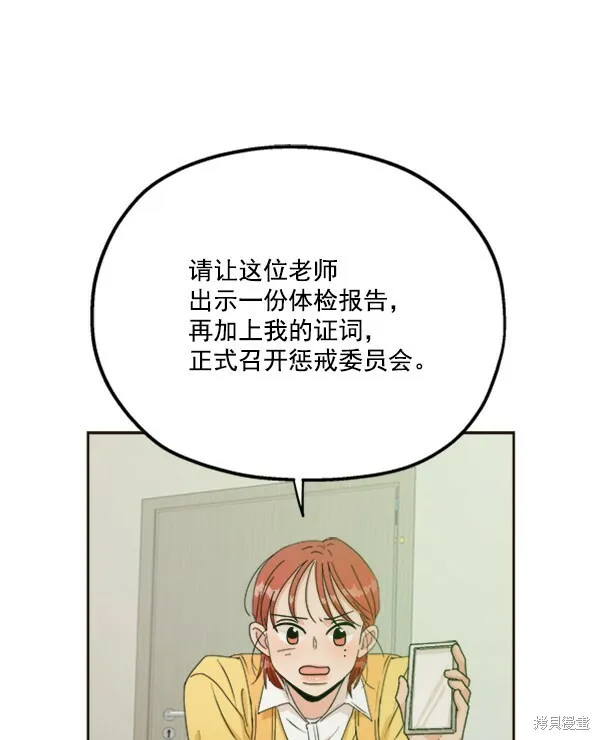 第20话39