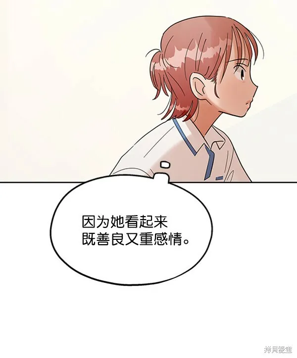 第7话41