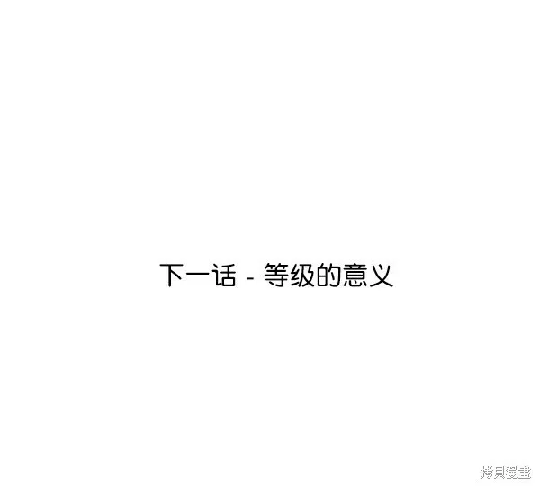 第17话94