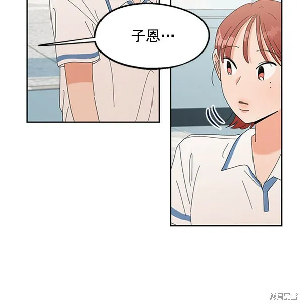 第5话10