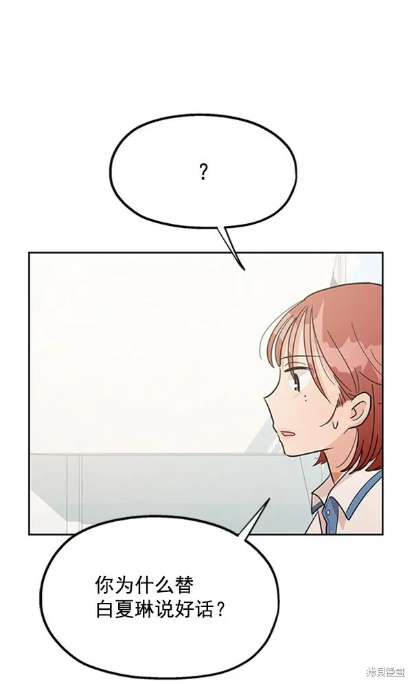 第8话116