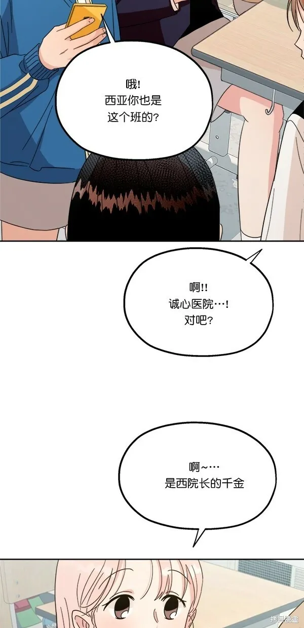 第24话34