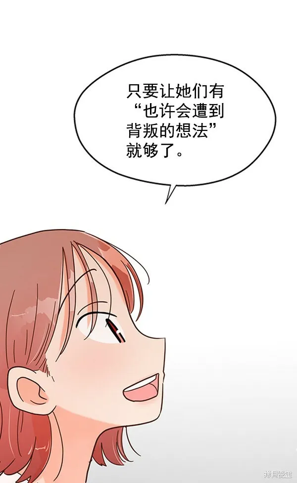 第4话16
