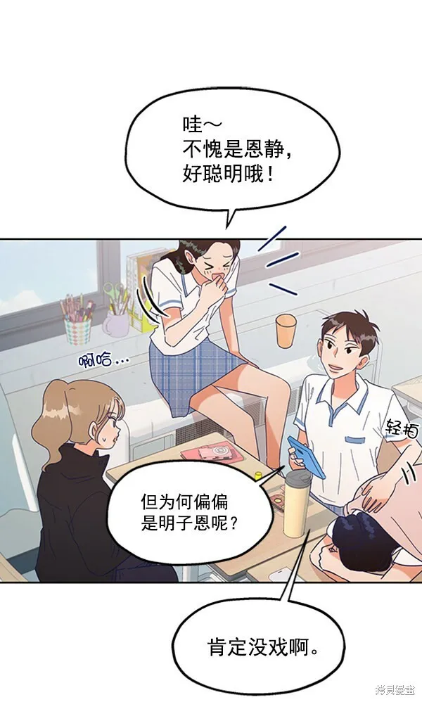 第4话87
