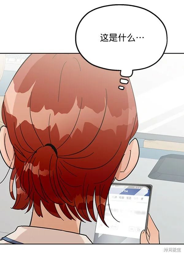 第8话80