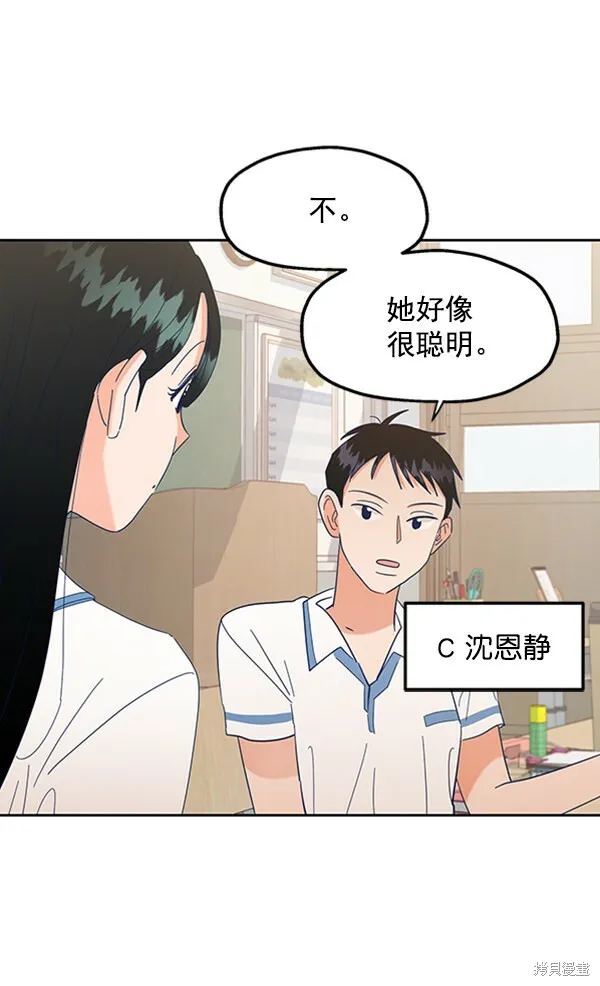 第4话83