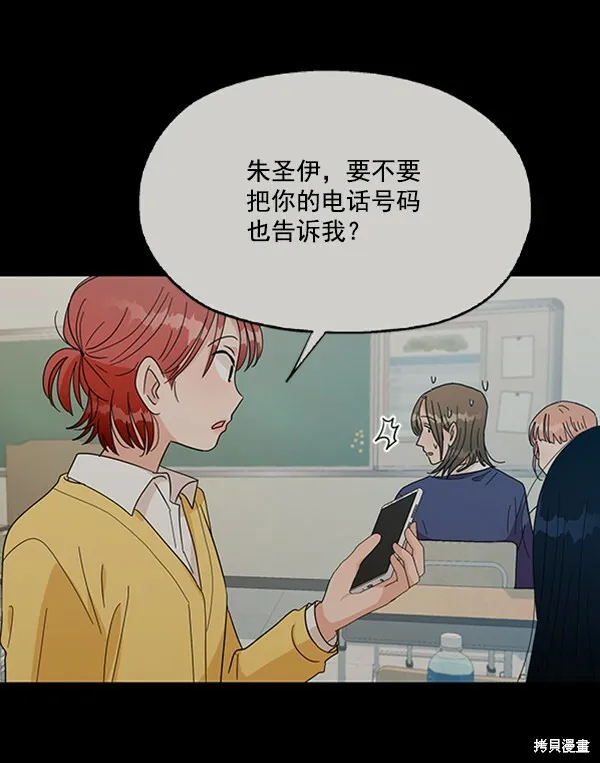 第19话6