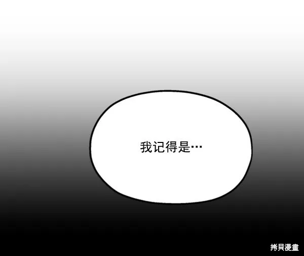第19话92
