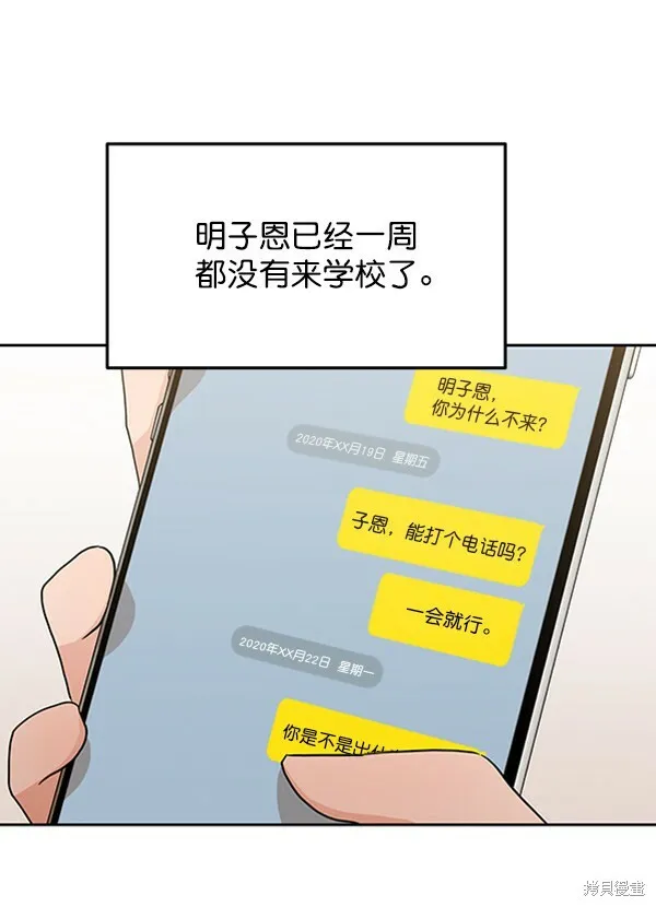 第10话62
