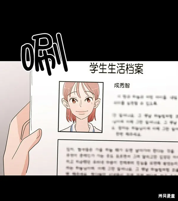 第21话23