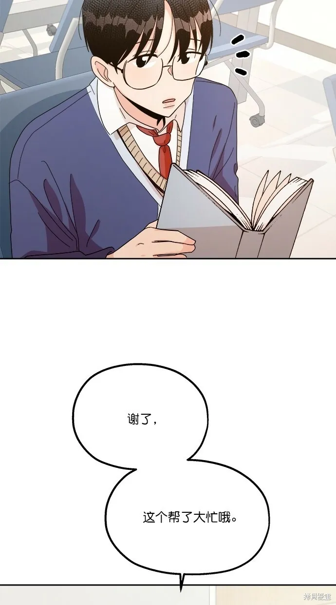 第23话8