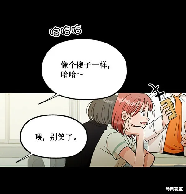 第17话11