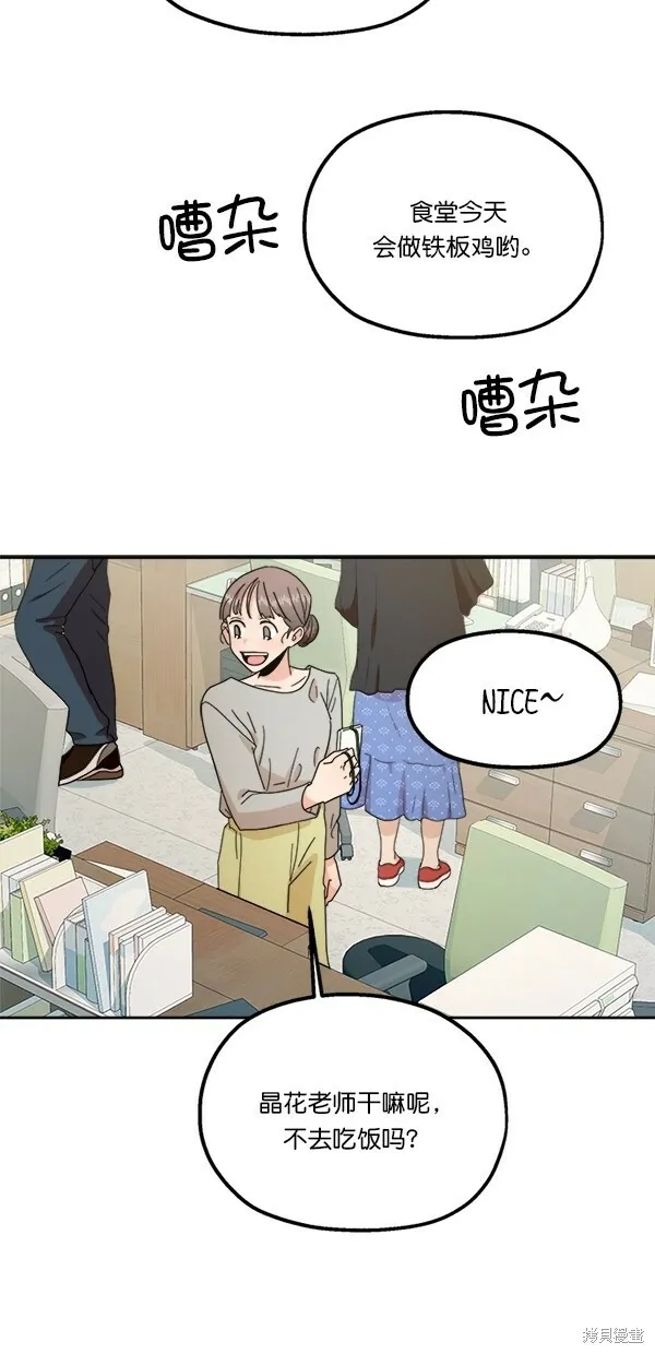 第27话9