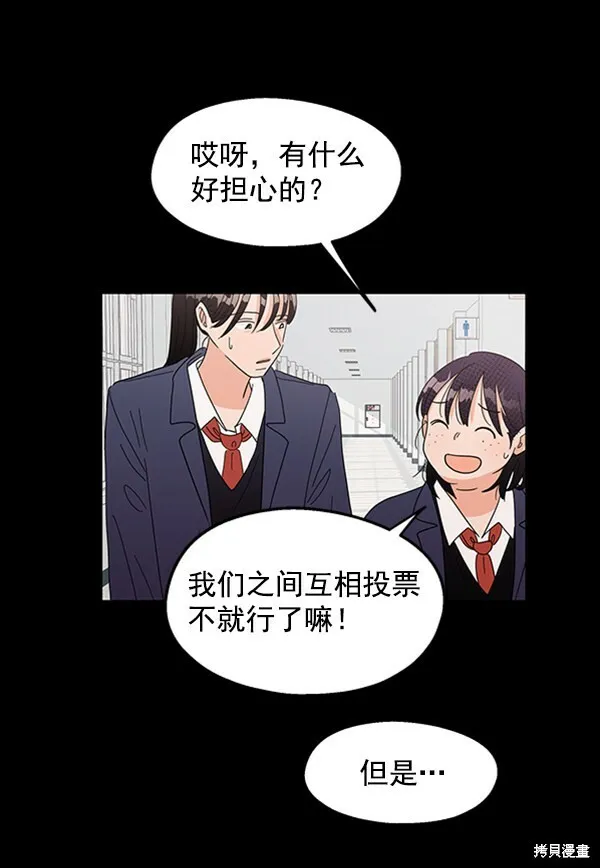 第5话30