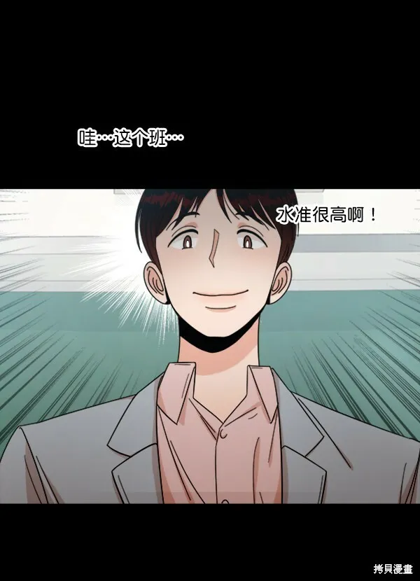 第21话11