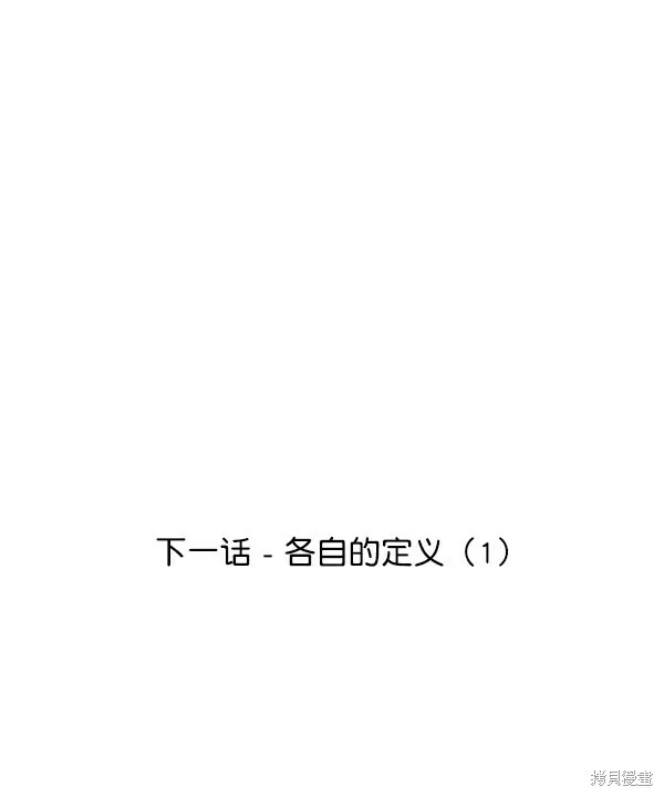 第10话116