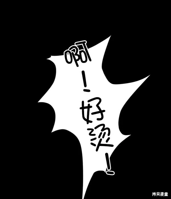 第21话37