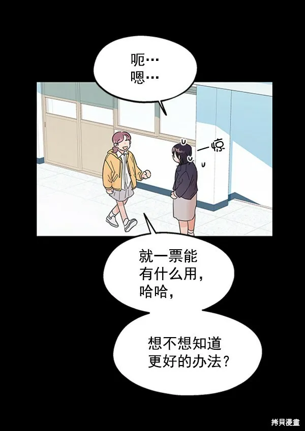 第5话36
