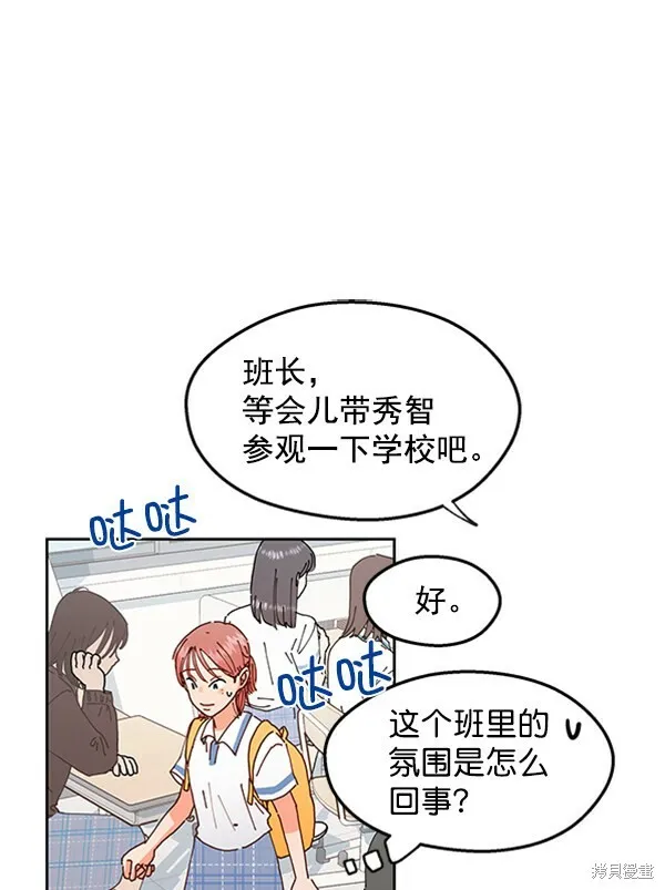 第1话41