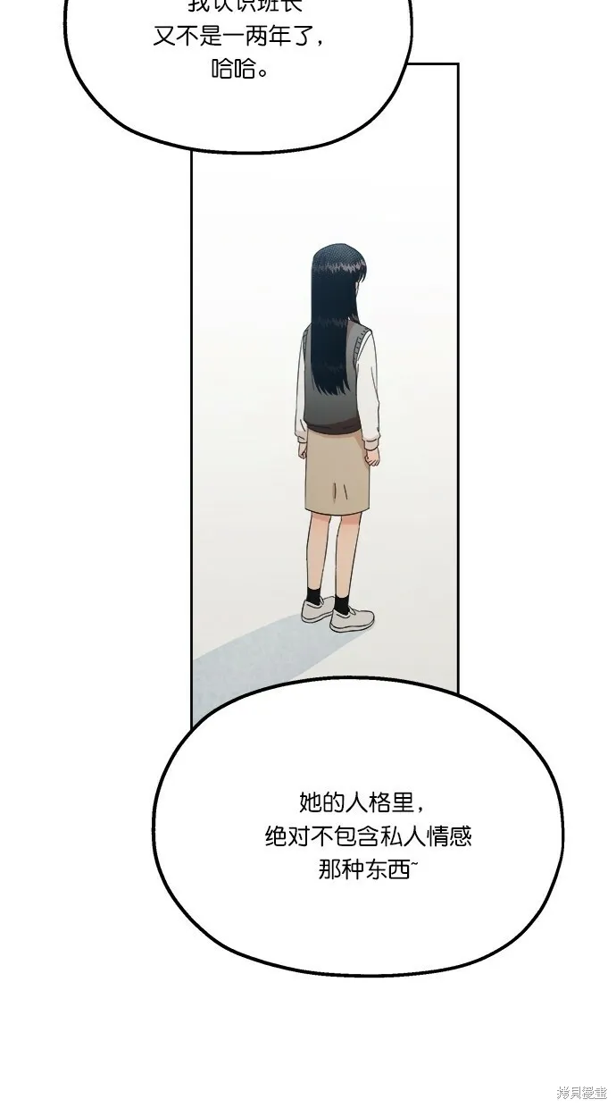 第23话51
