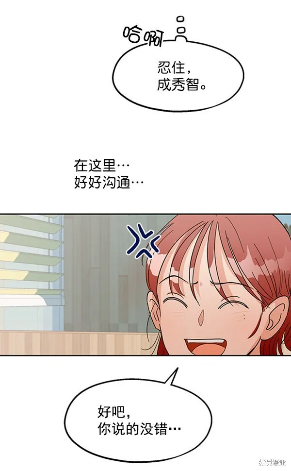 第6话79