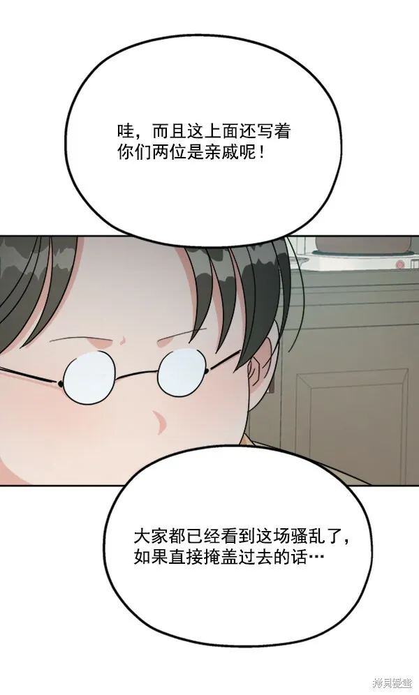 第22话41