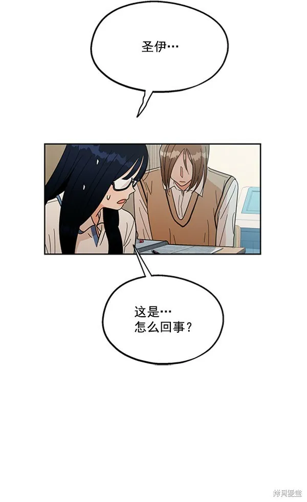 第15话15