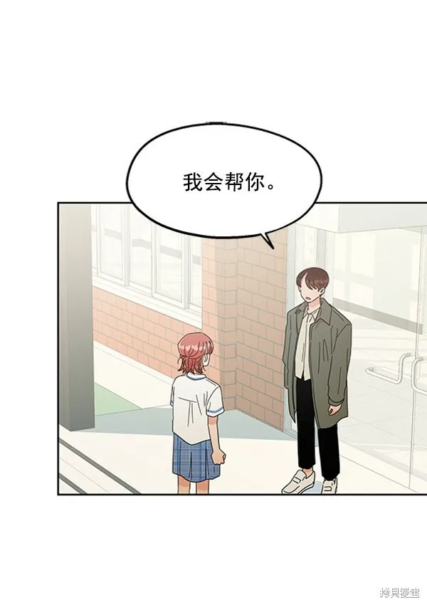 第11话38