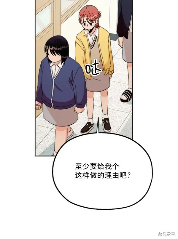 第22话94