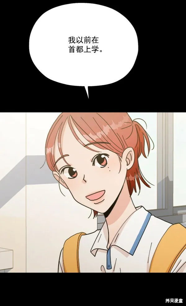 第21话17