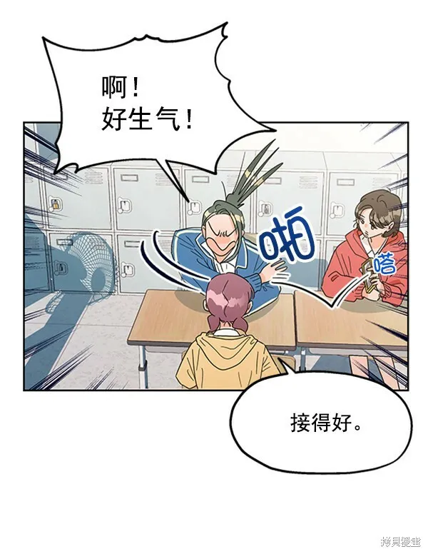 第5话90