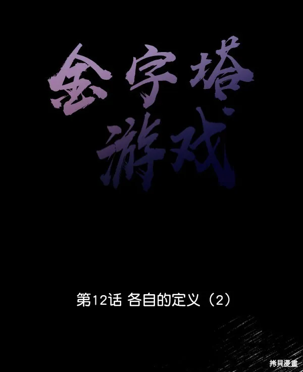 第12话23