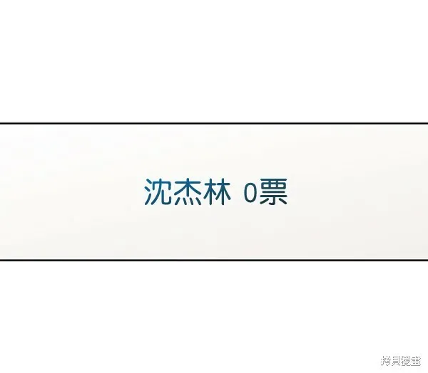 第16话23