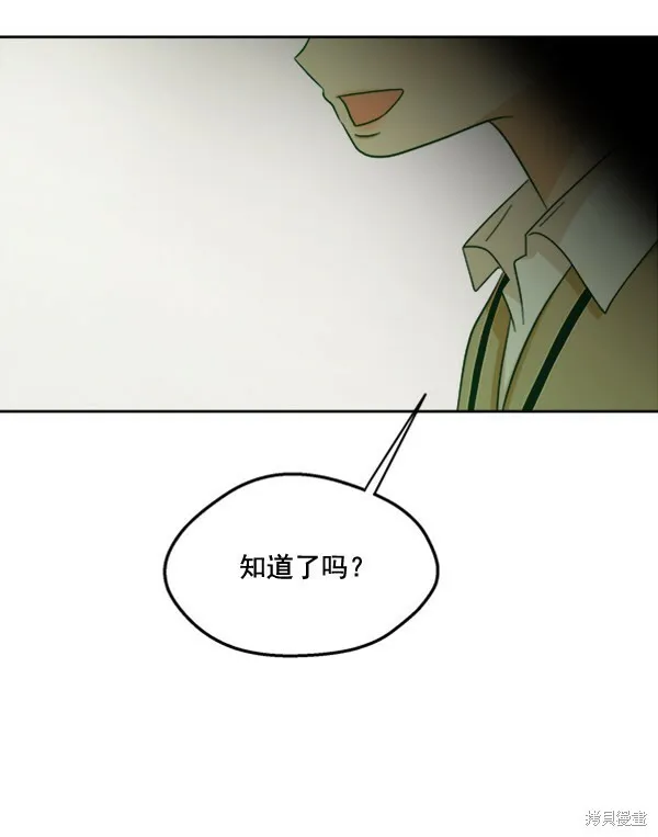 第20话95