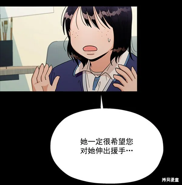 第21话32