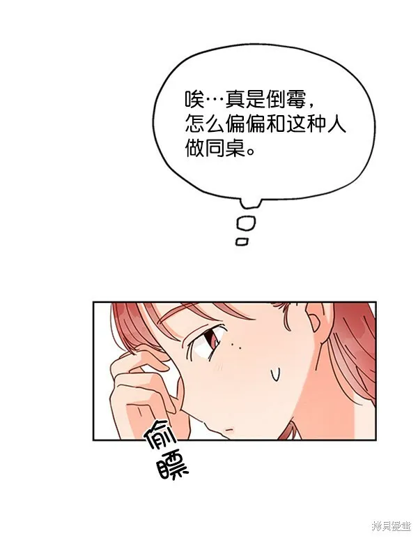 第1话53