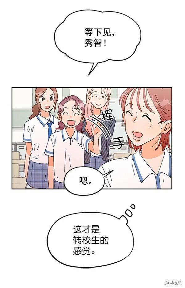 第1话71