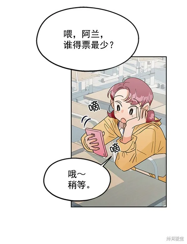第5话94