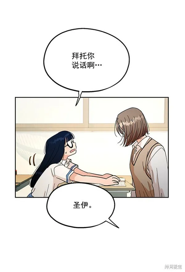 第15话23